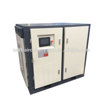 Air Screw Compressor High Quality Variable Frequency Direct Drive